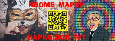 наркотики Бузулук