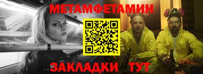 марки nbome Бугуруслан