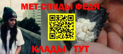 марки nbome Бугуруслан