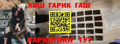 марки nbome Бугуруслан