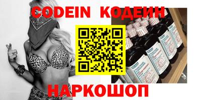 наркотики Бузулук