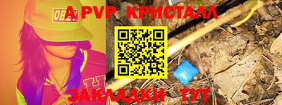 марки nbome Бугуруслан