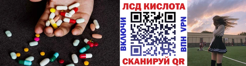 LSD-25 экстази ecstasy  Бузулук 