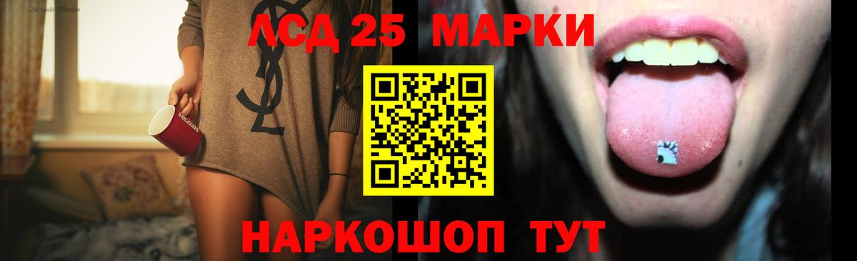 Лсд 25 экстази кислота  Бузулук  ЛСД экстази кислота 
