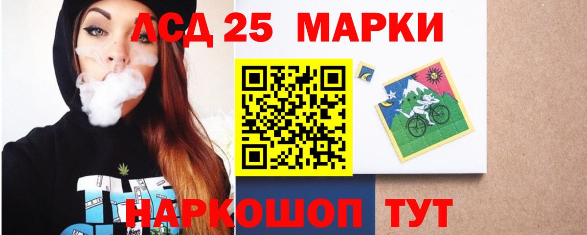 ЛСД экстази ecstasy Бузулук