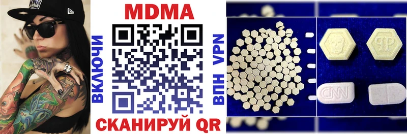 цены   Бузулук  МДМА VHQ 