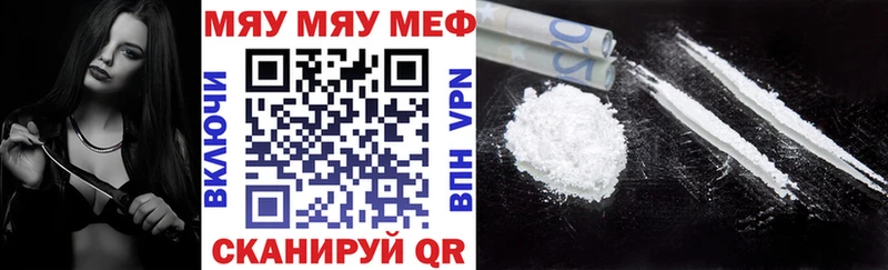 Мефедрон VHQ  Бузулук 