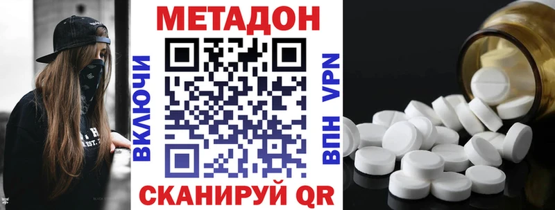 мега ссылка  Бузулук  МЕТАДОН methadone 
