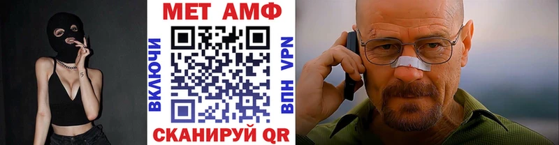 блэк спрут онион  Бузулук  Метамфетамин витя 