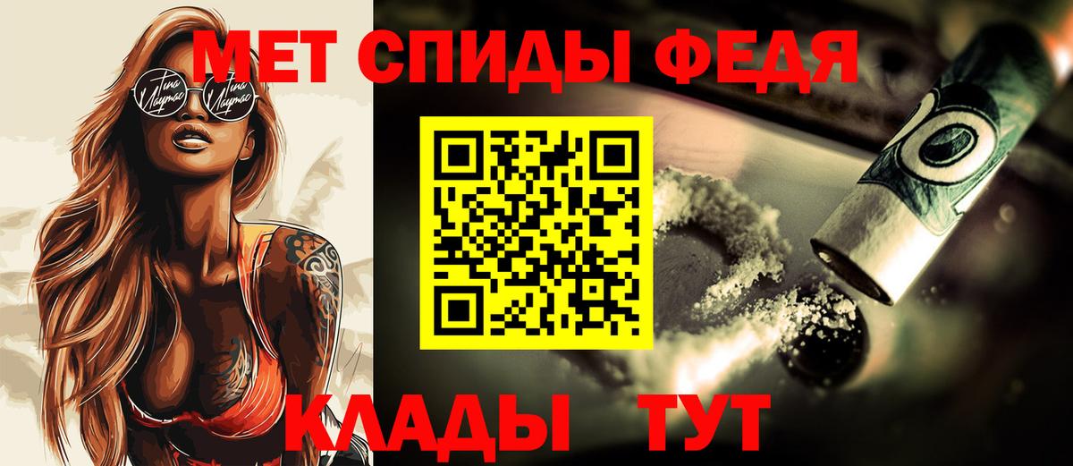 Метамфетамин пудра  Бузулук  Метамфетамин пудра 