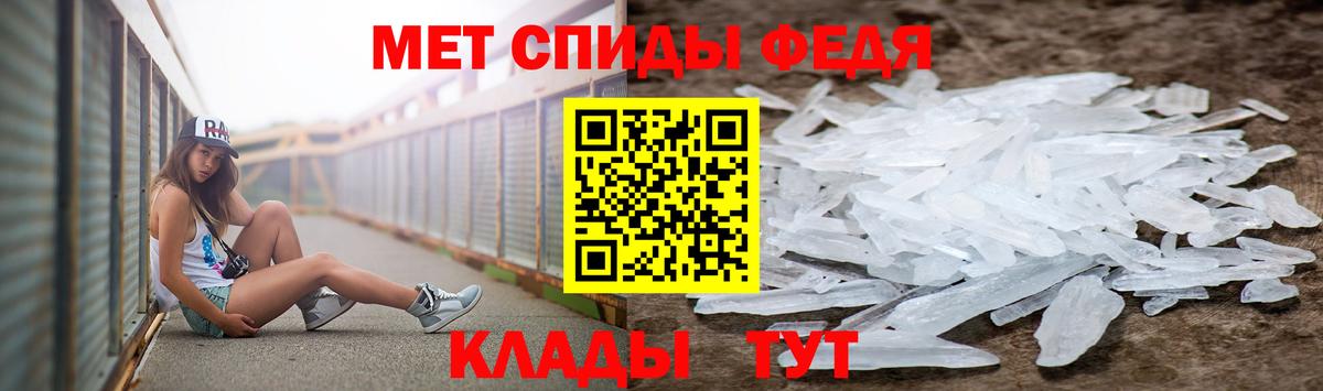Первитин кристалл Бузулук