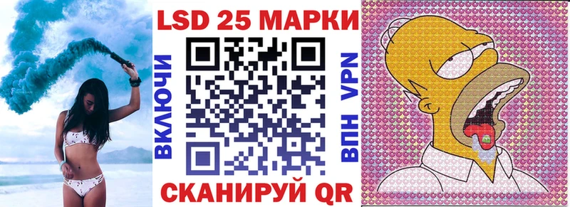 Марки NBOMe 1,5мг наркошоп сайты даркнета телеграм Бузулук