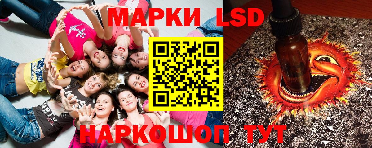 Марки NBOMe 1,5мг Бузулук