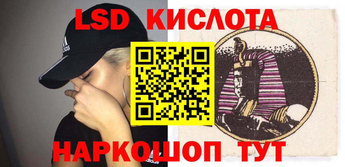 Марки NBOMe 1,5мг  Вход с VPN  Марки NBOMe  Бузулук 