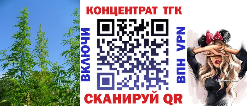 Дистиллят ТГК жижа  MEGA онион  Бузулук 