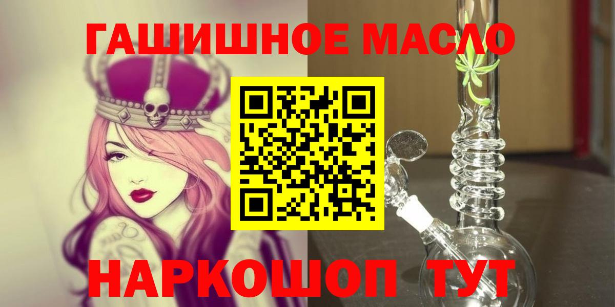 ТГК вейп Бузулук