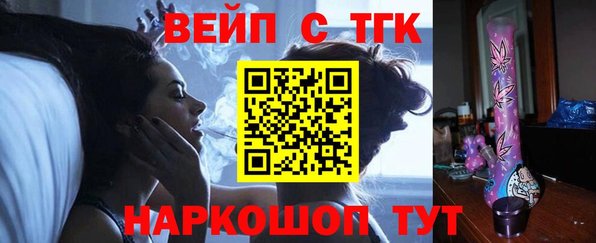 Дистиллят ТГК концентрат Бузулук