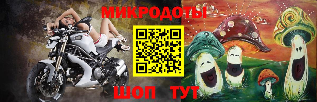 Псилоцибиновые грибы Magic Shrooms Бузулук