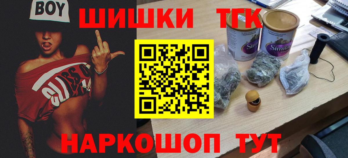 Конопля марихуана  Каннабис AK-47  Бузулук  Конопля тримм  МАРИХУАНА THC 21% 